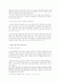 [성과 여성 그리고 종교문화] 한국 여성예인의 삶 4페이지