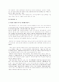 [성과 여성 그리고 종교문화] 한국 여성예인의 삶 7페이지
