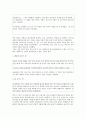 [성과 여성 그리고 종교문화] 한국 여성예인의 삶 24페이지