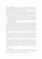 [성과 여성 그리고 종교문화] 한국 여성예인의 삶 30페이지