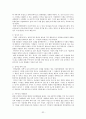 [성과 여성 그리고 종교문화] 한국 여성예인의 삶 32페이지