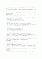 BBQ의 해외진출 6페이지