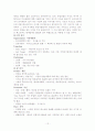 BBQ의 해외진출 13페이지