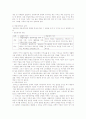 가족 6페이지