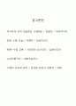수영 II 25페이지