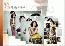 COACH 코치 성공사례분석및 마케팅전략분석 - 상품특성, 마케팅 전략, 소비자 성향, 4P전략 20페이지