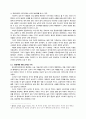 시대에 따른 동성애 인식 변화,과거,현재의 동성애,동성애에 대한 인식변화의 이유와 전망 2페이지