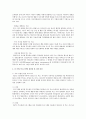 국내에서 실시하고 있는 가족보존과 가정기반확립을 위한 서비스 두 개를 찾으시오. 각 서비스프로그램 소개를 일정 및 내용을 포함하고, 그에 대한 장단점을 개인의 관점과 함께 적용하여 쓰시오 4페이지