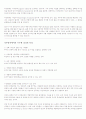 리더에게 중요한 특성이 무엇이라고 생각하는지 서로 의견을 나누어 보고 논의해 보시기 바랍니다. 2페이지