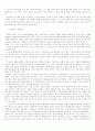 리더에게 중요한 특성이 무엇이라고 생각하는지 서로 의견을 나누어 보고 논의해 보시기 바랍니다. 10페이지