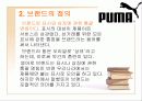 브랜드 5페이지