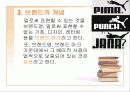 브랜드 6페이지