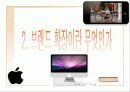 브랜드 7페이지