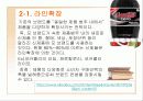 브랜드 10페이지