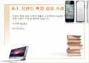 브랜드 14페이지