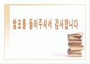 브랜드 16페이지