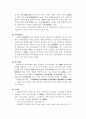 다문화가정-국제결혼-가족 5페이지