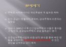 국민임대주택사업의_비용-편익_분석 3페이지