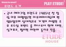 에뛰드브랜드마케팅- SWOT 3페이지