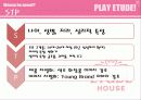 에뛰드브랜드마케팅- SWOT 5페이지