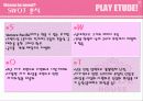 에뛰드브랜드마케팅- SWOT 7페이지