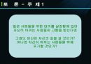 뿌리깊은_나무 16페이지