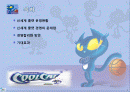 신세계쿨캣_경영합리화방안 2페이지