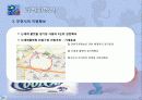 신세계쿨캣_경영합리화방안 15페이지