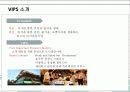 빕스_서비스마케팅_SWOT,7P 3페이지