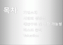 sm_Ent.-기업분석,경영전략 2페이지