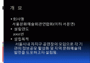 블루오션 전략을 활용한 인터넷 마케팅 계획 2페이지