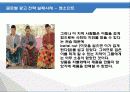 마케팅 글로벌 광고전략 실패 사례 5페이지