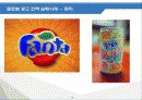 마케팅 글로벌 광고전략 실패 사례 10페이지