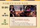 채봉감별곡에 대하여 9페이지