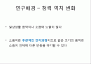 소리 2페이지