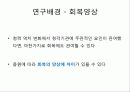 소리 3페이지