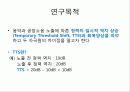 소리 4페이지