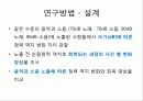 소리 5페이지