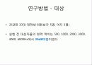 소리 6페이지