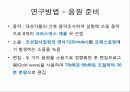 소리 7페이지