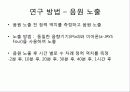 소리 8페이지