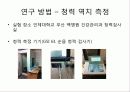 소리 9페이지