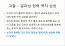 소리 22페이지