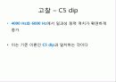 소리 25페이지