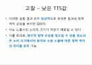 소리 26페이지