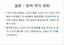 소리 27페이지