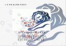 해외 광고계 동향 4페이지
