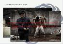 해외 광고계 동향 9페이지