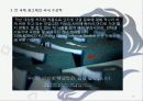 해외 광고계 동향 12페이지