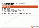 [홈셔핑] 건강한 먹거리에서 건강한 생활까지 NS 농수산 홈쇼핑 10페이지